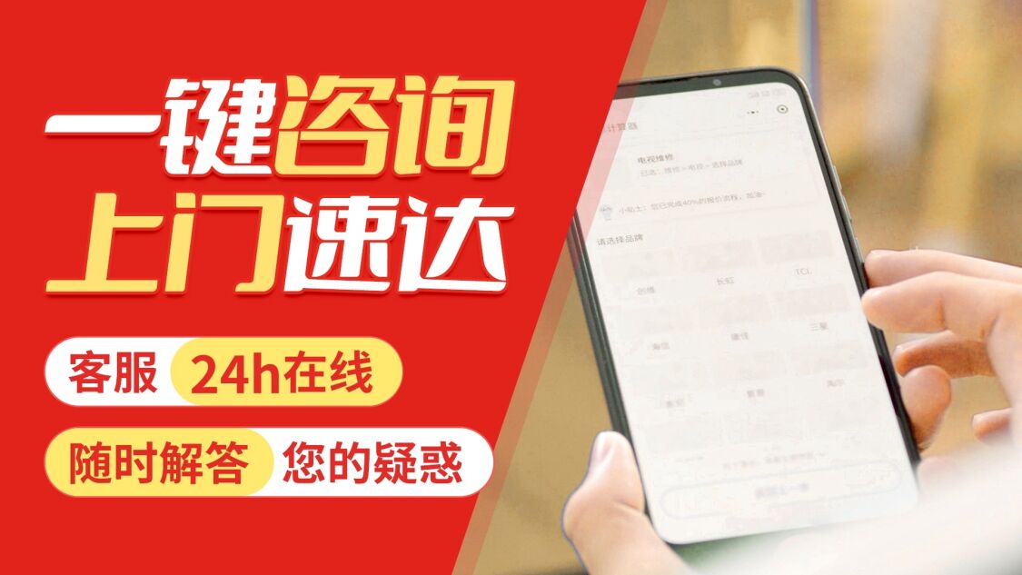 郴州伊莱克斯洗衣机关于我们